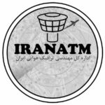 اداره کل مهندسی ترافیک هوایی ایران
