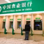 استفاده از سیستم تشخیص چهره به جای کارت بانکی در خودپرداز بانک چینی